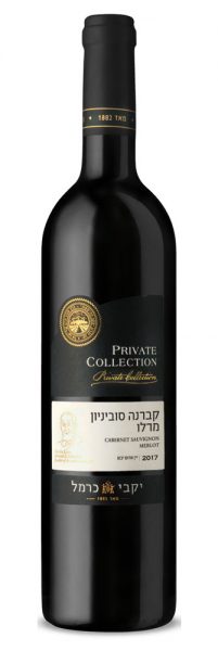 קברנה מרלו pc | כרמל