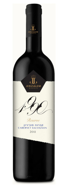 קברנה סוביניון רזרב 4990 | ירושלים