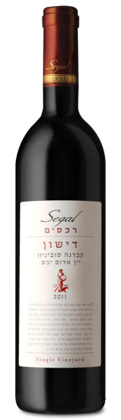 קברנה דישון רכסים | סגל
