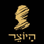 היוצר