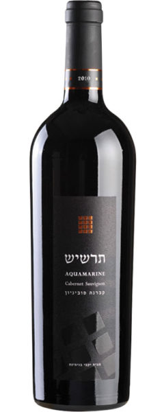 תרשיש | בנימינה