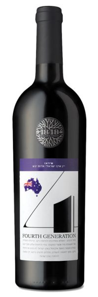 שיראז דור 4 | 1848
