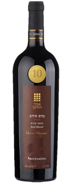 כרם מירב | בנימינה