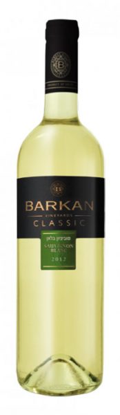סוביניון בלאן קלאסיק | ברקן