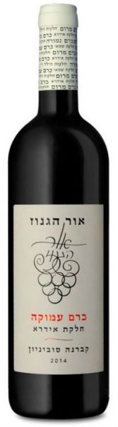 קברנה סוביניון כרם עמוקה | אור הגנוז