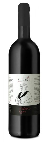 הסופרן | שירן