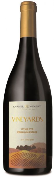 סירה מורבדר ויניארדס | כרמל