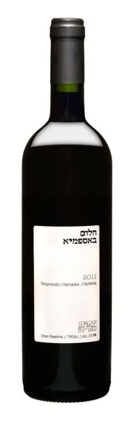 חלום באספמיא גראן רזרב | יעקב אוריה
