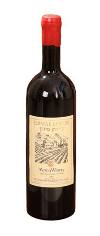 ג׳רמק | מירון