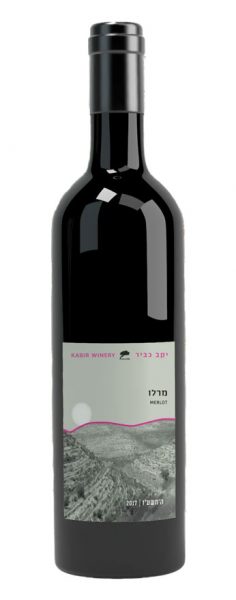 מרלו | כביר