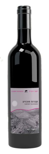 קברנה סוביניון | כביר