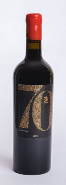 70 אדום – פטי ורדו | 70