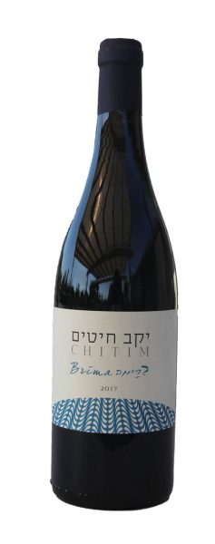 ברימה | חיטים