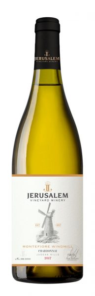 ווינדמיל שרדונה | ירושלים