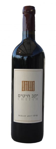 מרלו | חיטים