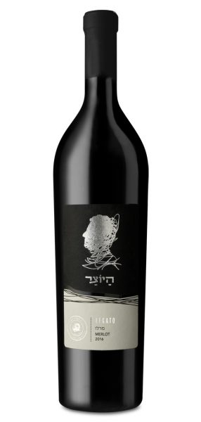 מרלו לגאטו | היוצר
