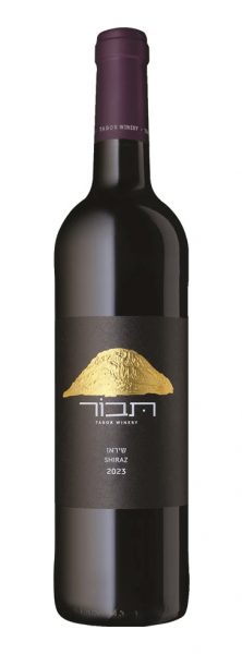 שיראז | תבור