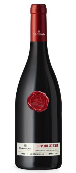 קברנה סוביניון seven hills | ברקן