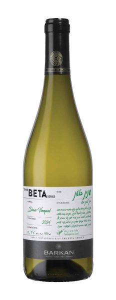 בטא שנין בלאן | ברקן