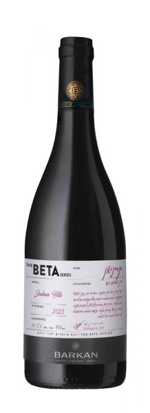 בטא קריניאן | ברקן