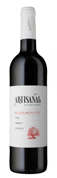 מרלו ארטיזנל אלמנטס | תבור