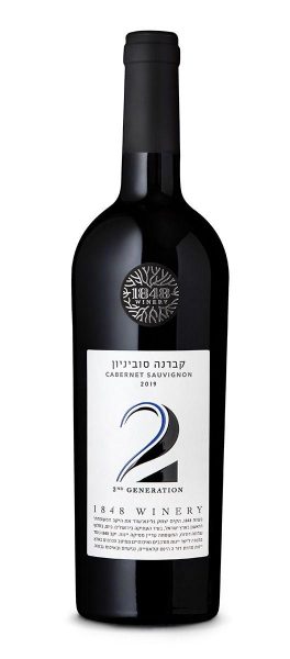 קברנה סוביניון דור 2 | 1848